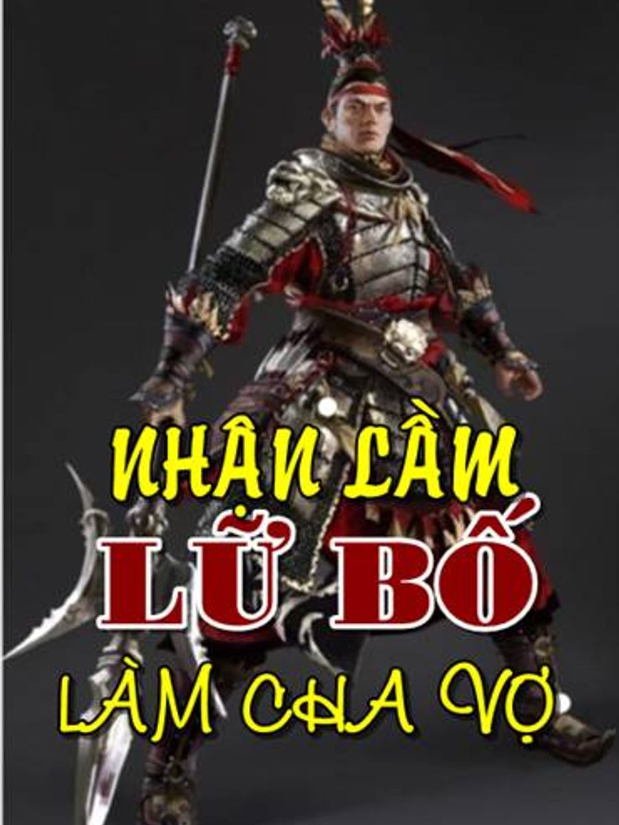 Nhân Lâm Lộ Bộ